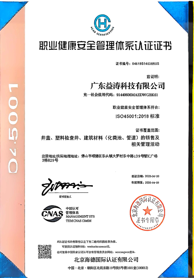 加乐镇荣誉证书