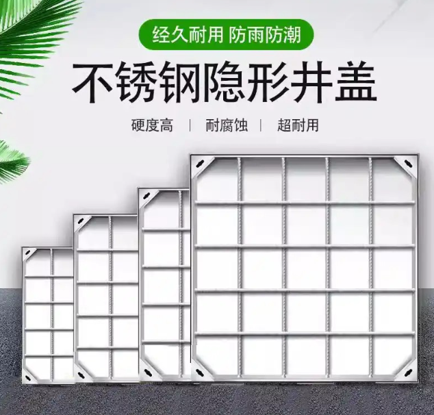 加乐镇不锈钢方井展示