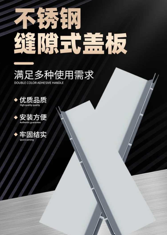 加乐镇不锈钢缝隙排水沟盖板展示